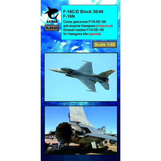 Katran 4840 1/48 F-16C Block 30/40, F-16N Viper/Fighting Falcon Exhaust Nozzles