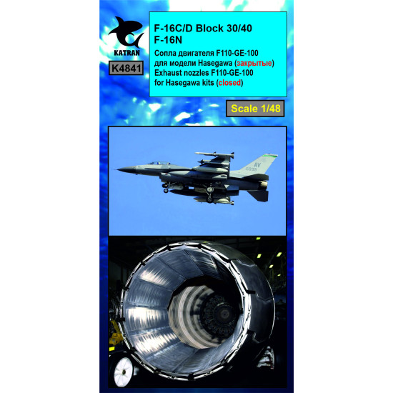 Katran 4841 1/48 F-16C Block 30/40, F-16N Viper/Fighting Falcon Exhaust Nozzles