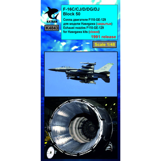 Katran 4843 1/48 F-16C/CJ/D/DG/DJ Block 50 Viper/Fighting Falcon Exhaust Nozzles