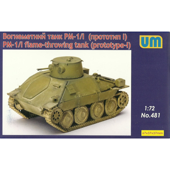 Unimodel 481 - 1/72 Flamethrower tank PM-1 / I (prototype No. 1) Model