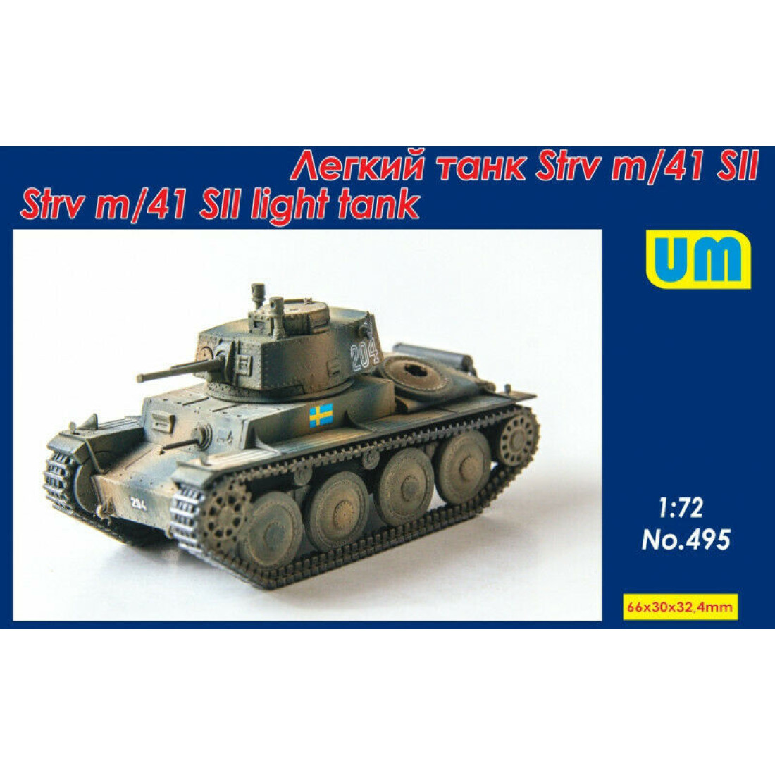 Unimodel 495 - 1/72 Swedish light tank Strv m / 41 SII scale model kit ...