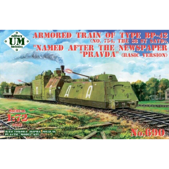 690 - 1/72 Armored train of type BP-42 (754, the 38-th SATD)