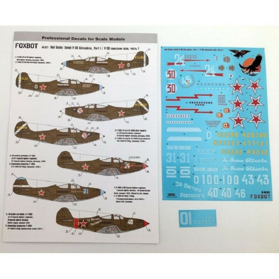 Foxbot 48-021A - 1/48 Decal Red Snake: Soviet P-39 Airacobras, Part 1