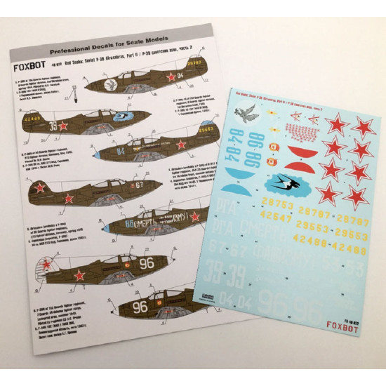 Foxbot 48-022A - 1/48 Red Snake Soviet P-39 Airacobras Part 2