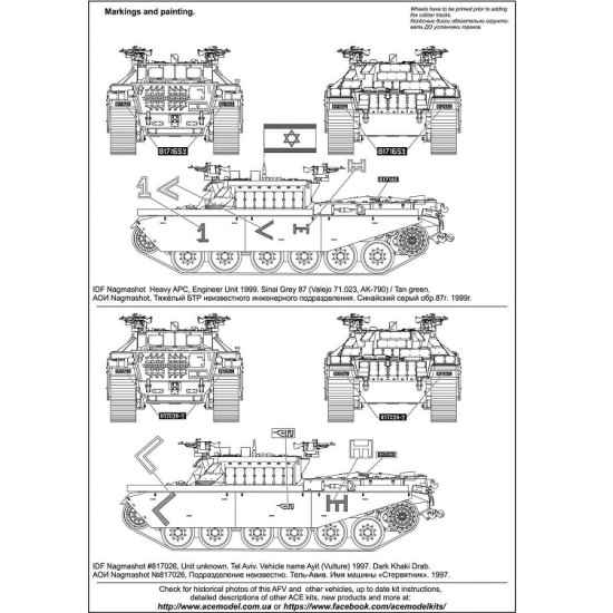 ACE 72440 - 1/72 Heavy APC SDI Nagmashot scale plastic model kit