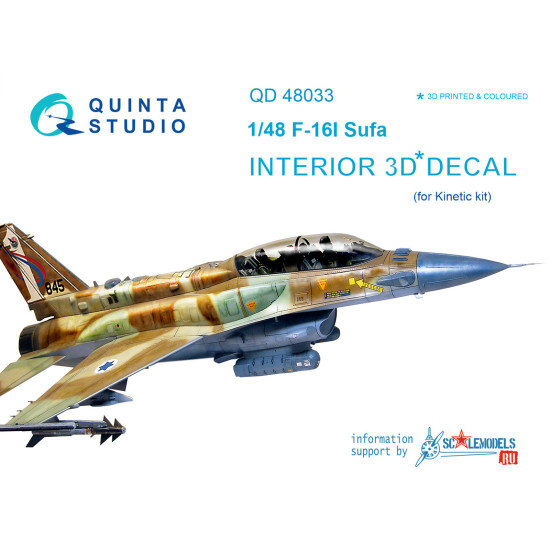 Quinta QD48033 - 1/48 3D-Printed-coloured interior for F-16I Kinetic kit