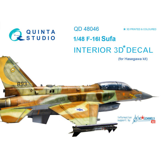 Quinta QD48046 - 1/48 3D-Printed & coloured interior for F-16I (Hasegawa kit) Quinta QD48046 - 1/48 3D-Printed & coloured interior for F-16I (Hasegawa kit)