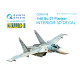 Quinta QD48148 - 1/48 3D-Printed & coloured interior for Su-27 (GWH kit)