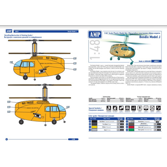 AMP 48-021 - 1/48 Bendix Model J, scale plastic model kit