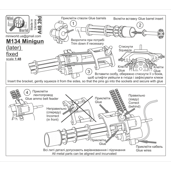Mini World 4839d - 1/48 M134 Minigun (later) fixed (USA) new, scale model kit