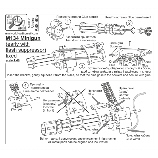Mini World 4840c 1/48 M134 Minigun (early with flash suppressor) fixed (USA) new