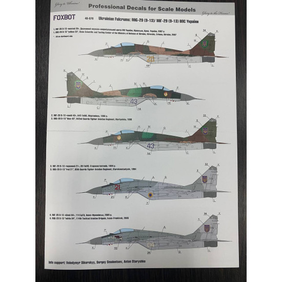 Foxbot 48-076 - 1/48 Ukrainian Fulcrums MiG-29 913 Decal scale model kit