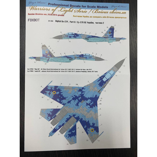 Foxbot 48-085 - 1/48 Sukhoi Su-27P, Part 2, Ukranian Air Forces, digital camouflage Decal