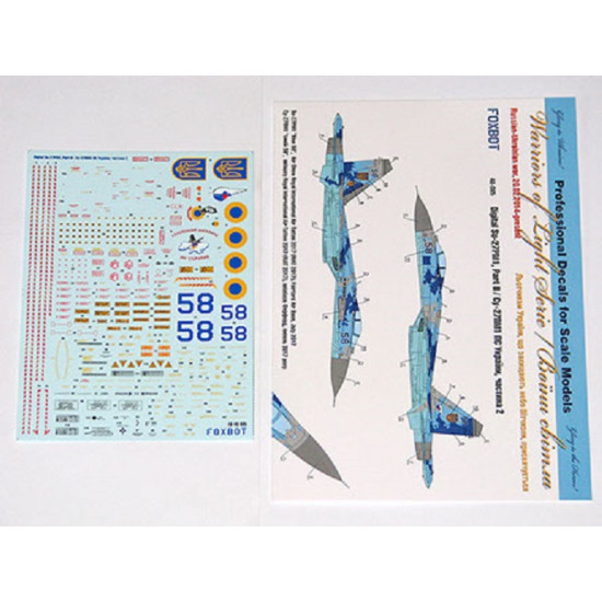 Foxbot 48-085 - 1/48 Sukhoi Su-27P, Part 2, Ukranian Air Forces, digital camouflage Decal