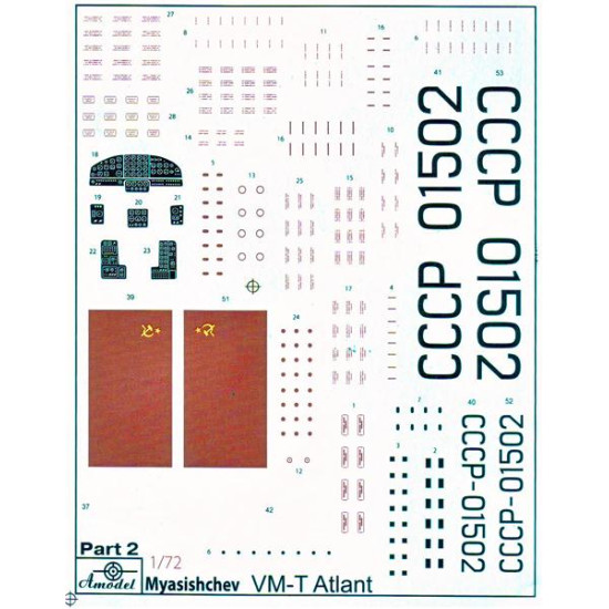 FREE SHIPPING! VM-T Atlant & Buran (Myasishchev Design Bureau (OKB-23)) 1/72 Amodel 72015-02 FREE SHIPPING! VM-T Atlant & Buran (Myasishchev Design Bureau (OKB-23)) 1/72 Amodel 72015-02