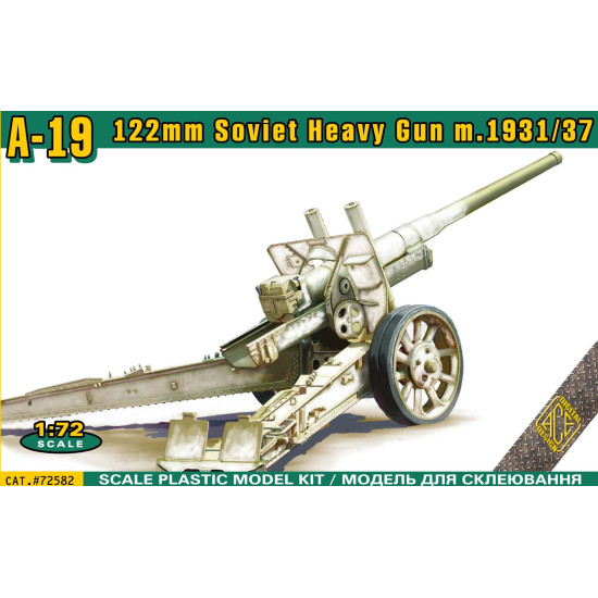 ACE 72582 - 1/72 - A-19 Soviet WW2 122mm heavy gun