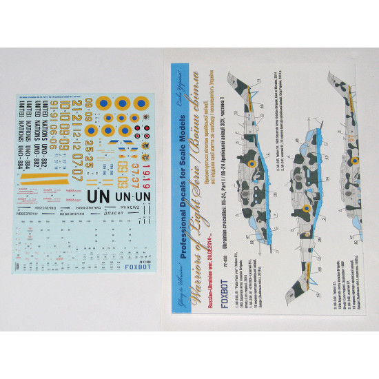 Foxbot 72-058 1/72 Ukrainian crocodiles Mil Mi-24 Part I decal for helicopter