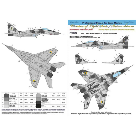 Foxbot 72-071 1/72 Decals for Digital Falcons MiG-29 9-13 Ukrainian Airforce