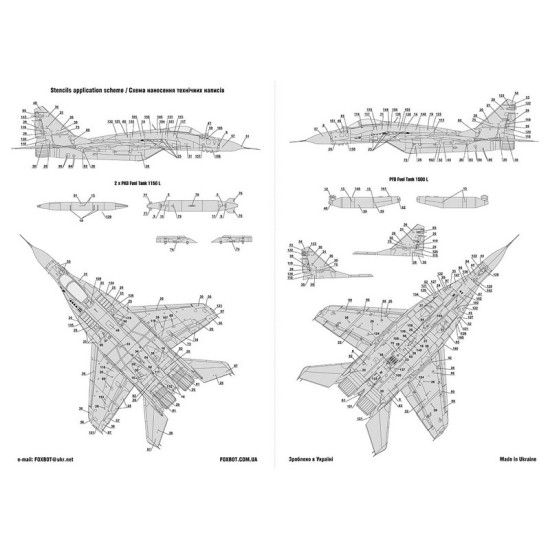 Foxbot 72-071 1/72 Decals for Digital Falcons MiG-29 9-13 Ukrainian Airforce