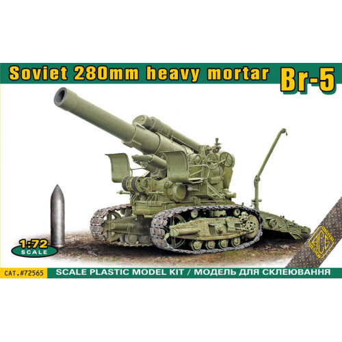 Plastic Models Store. PMStore Scale Model Kits shop from Ukraine