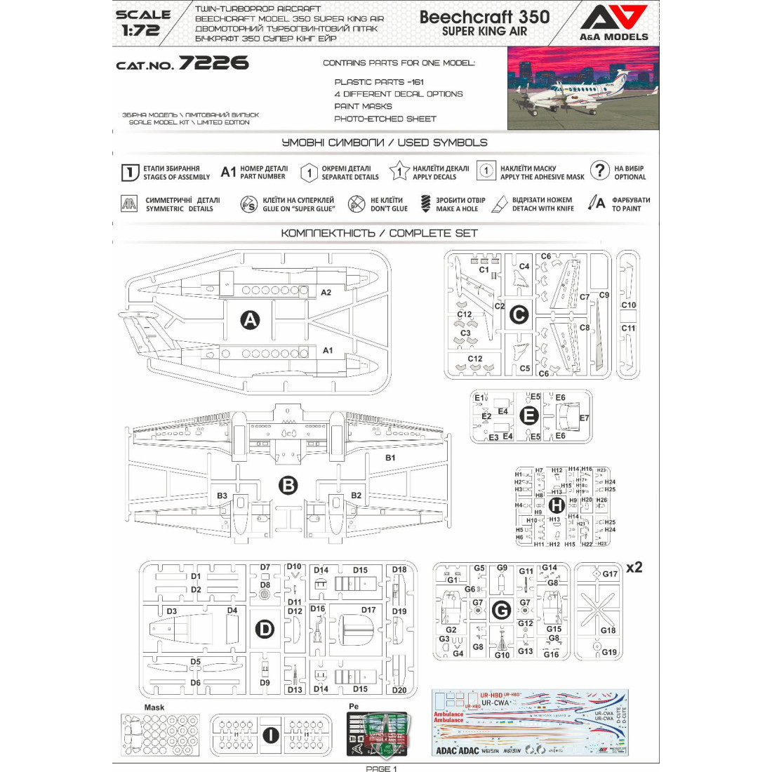 AA Models 7226 1/72 Beechcraft 350 "King Air" scale plastic model kit