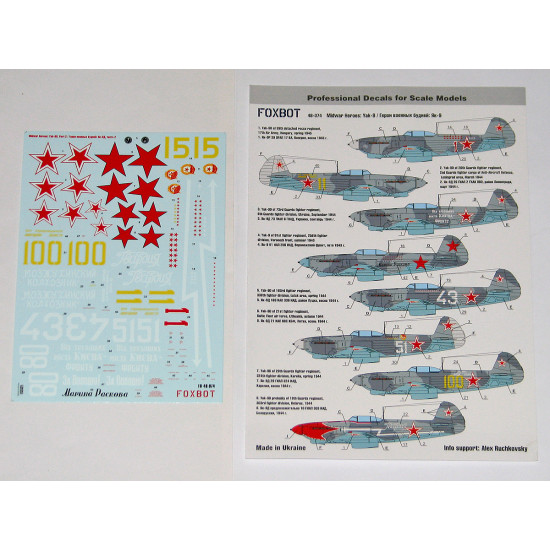 Foxbot 48-074 1/48 Soviet interceptor and fighter Yak-9 Midwar Heroes, Part 2