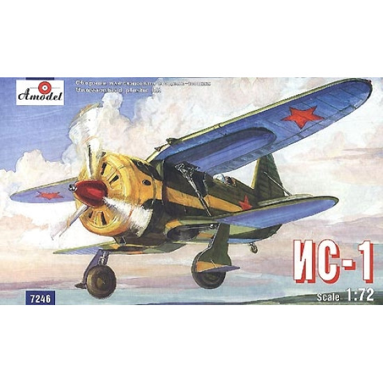 IS-1 Soviet experimental fighter 1/72 Amodel 7246