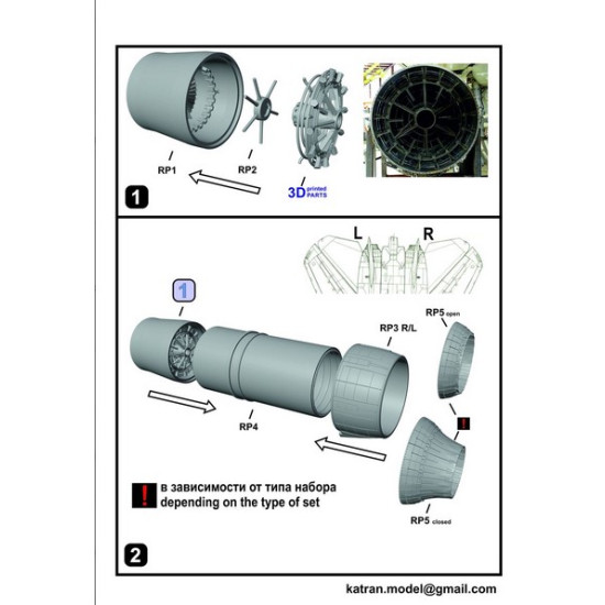 Katran 4852 1/48 F-14A Tomcat Exhaust Nozzles P&W TF-30-F-414 opened HobbyBoss