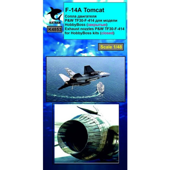 Katran 4853 1/48 F-14A Tomcat Exhaust Nozzles PW TF-30-F-414 closed HobbyBoss