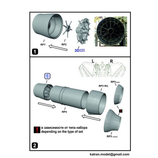 Katran 4853 1/48 F-14A Tomcat Exhaust Nozzles PW TF-30-F-414 closed HobbyBoss