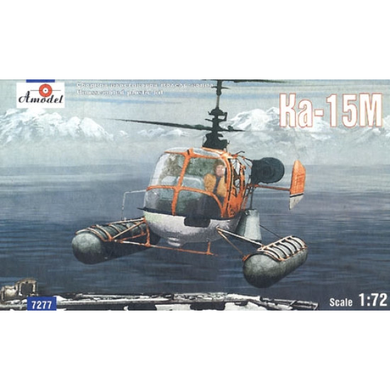 Ka-15M Soviet anti-submarine helicopter 1/72 Amodel 7277