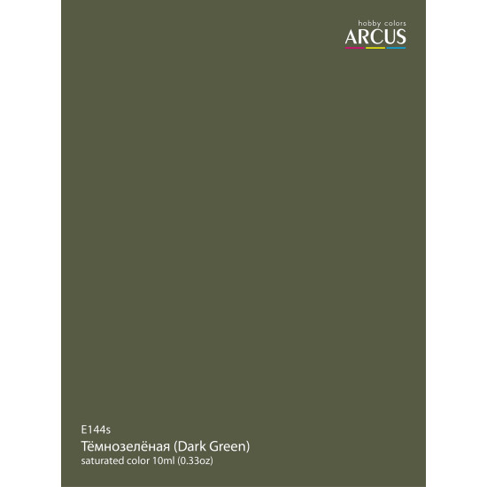 Arcus 144 Enamel paint USSR Red Army Air Force Dark Green Saturated color 10ml