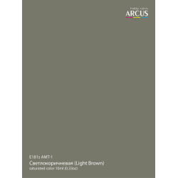 Arcus 181 Enamel paint USSR Air Force AMT-1 (Light Brown) Saturated color 10ml