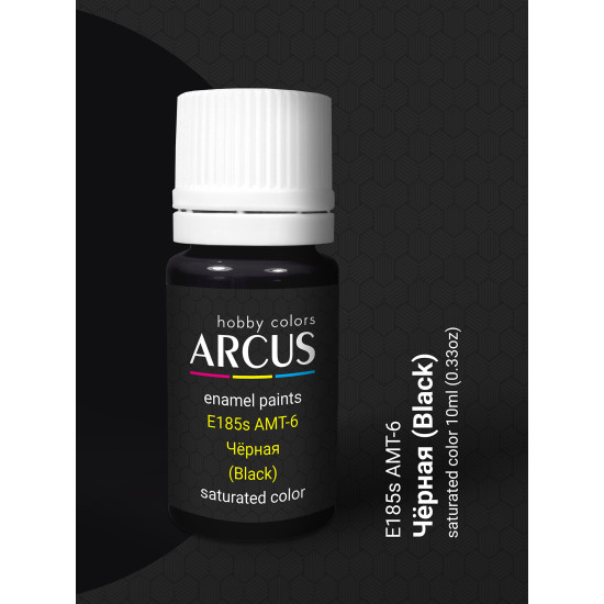 Arcus 185 Enamel paint USSR Air Force AMT-6 (Black) Saturated color 10ml