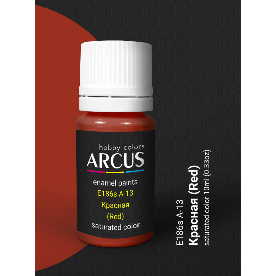 Arcus 186 Enamel paint USSR Air Force A-13 (Red) Saturated color 10ml