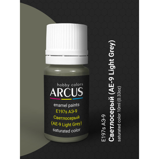 Arcus 197 Enamel paint USSR Air Force AE-9 Light Grey Saturated color 10ml