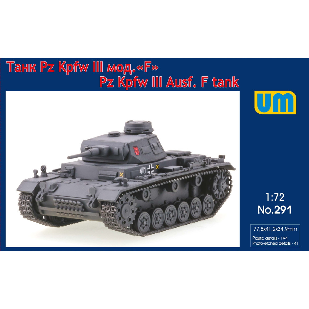 MENG-Model 918056 – Kit Modello Panzer III – In Plastica, Montaggio A Scatto (no Colla) – Scala Non Specificata - 2
