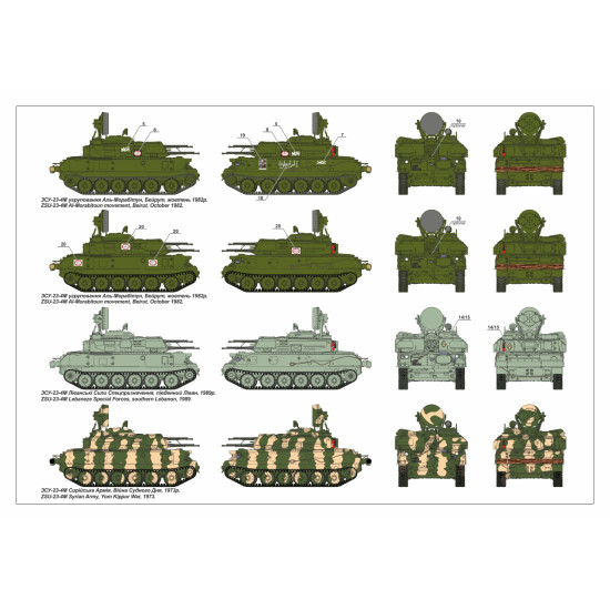 Armory Ar72444 - 1/72 - Zsu-23-4m/M3/M2 Shilka Soviet Aa Spg