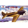 Polikarpov I-17 (CKB-19) Soviet single-seat fighter prototype 1/72 Amodel 72216