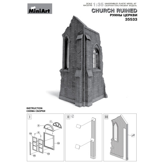 Miniart 35533 - 1/35 - Ruined Church Plastic Model Kit