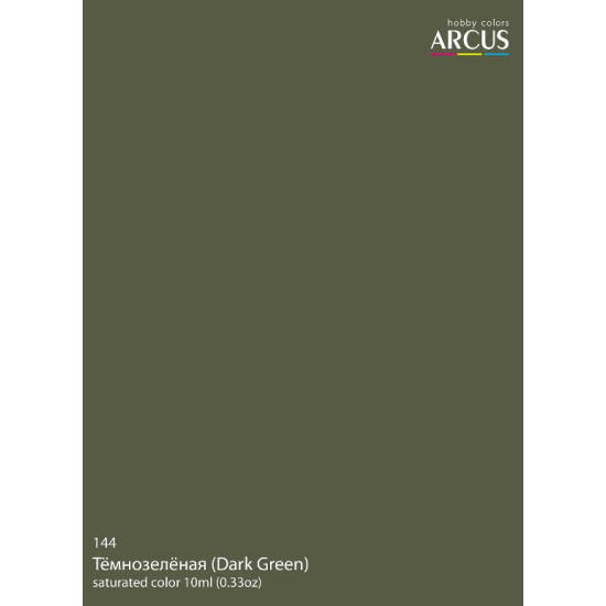 Arcus A144 Acrylic Paint Dark Green Saturated Color