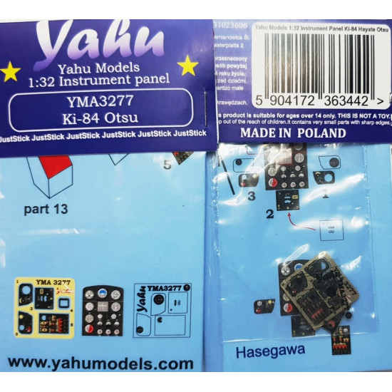 Yahu Model Yma3277 1/32 Ki-84 Otsu For Hasegawa Accessories For Aircraft