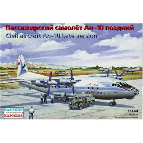 Civil aircraft An-10 late version 1/144 Eastern Express 14485