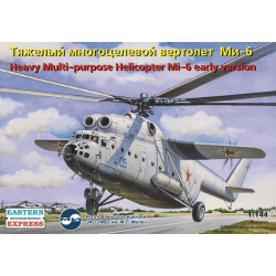Heavy multi-purpose helicopter Mi-6, early version 1/144 Eastern Express 14506