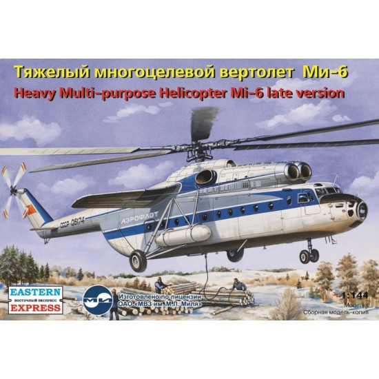 Heavy multi-purpose helicopter Mi-6 Aeroflot, late version 1/144 Eastern Express 14508