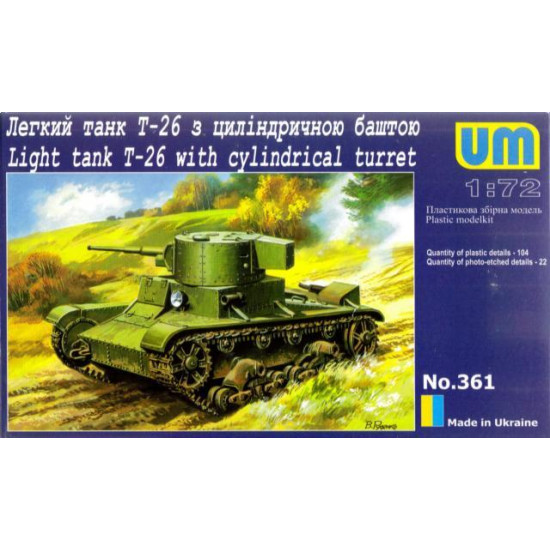 T-26 light tank with cylindrical turret 1/72 UMT 361