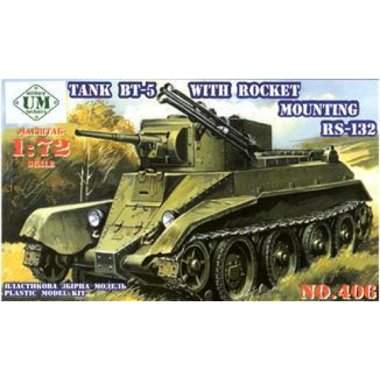 BT-5 Soviet tank with RS-132 rocket system 1/72 UMT 406