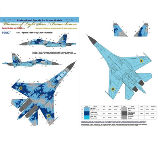 Foxbot 48-067a 1/48 Sukhoi Su27ubm Ukrainian Air Forces Digital Camouflage Decals With Masks