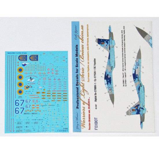 Foxbot 48-067a 1/48 Sukhoi Su27ubm Ukrainian Air Forces Digital Camouflage Decals With Masks