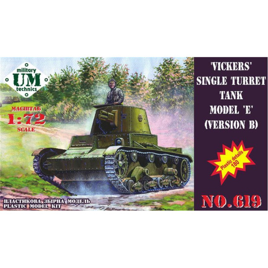 Vickers single turret British tank model E, version B 1/72 UMmT 619